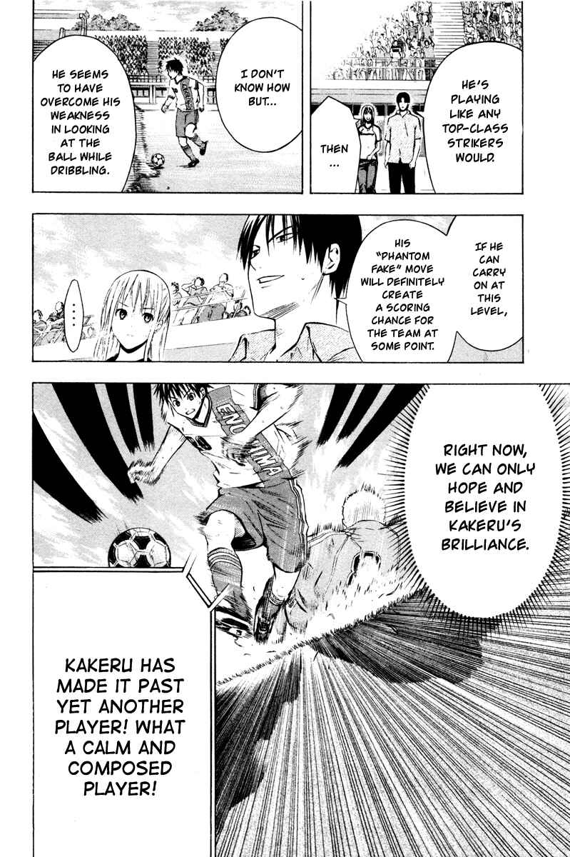 Page 16 Chapter 84 The Knight in the Area