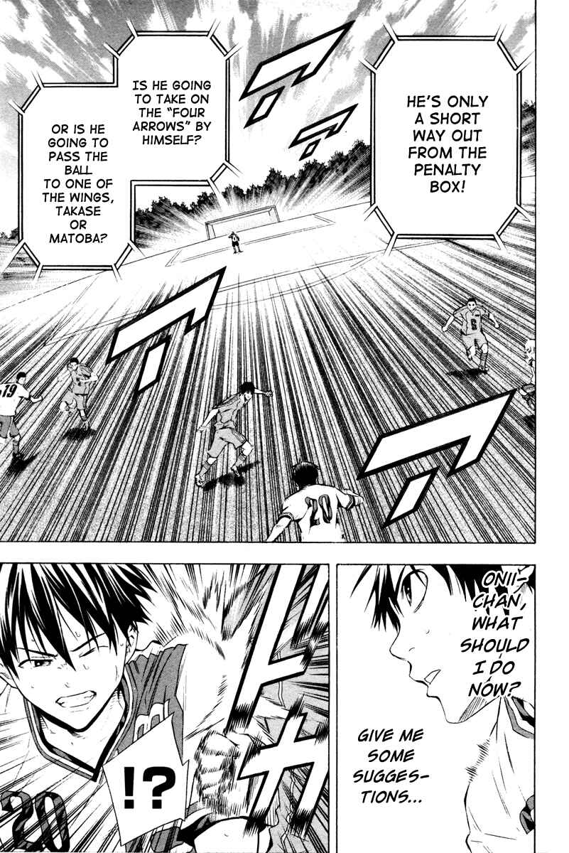 Page 17 Chapter 84 The Knight in the Area