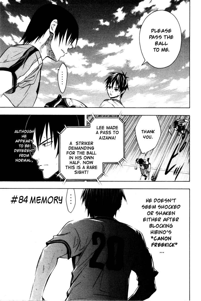 Page 2 Chapter 84 The Knight in the Area