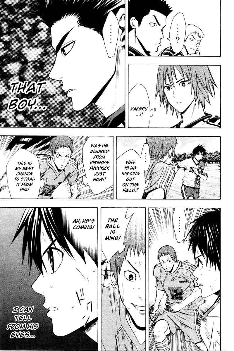 Page 8 Chapter 84 The Knight in the Area
