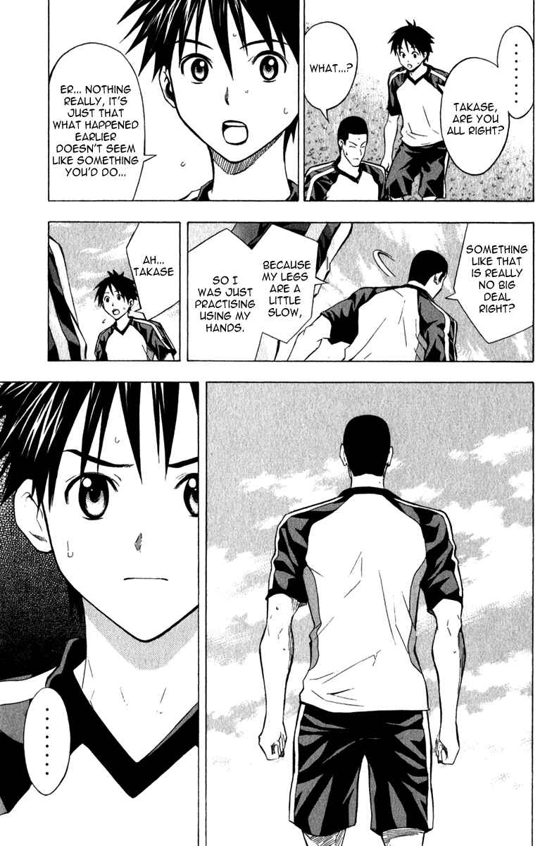 Page 12 Chapter 43 The Knight in the Area