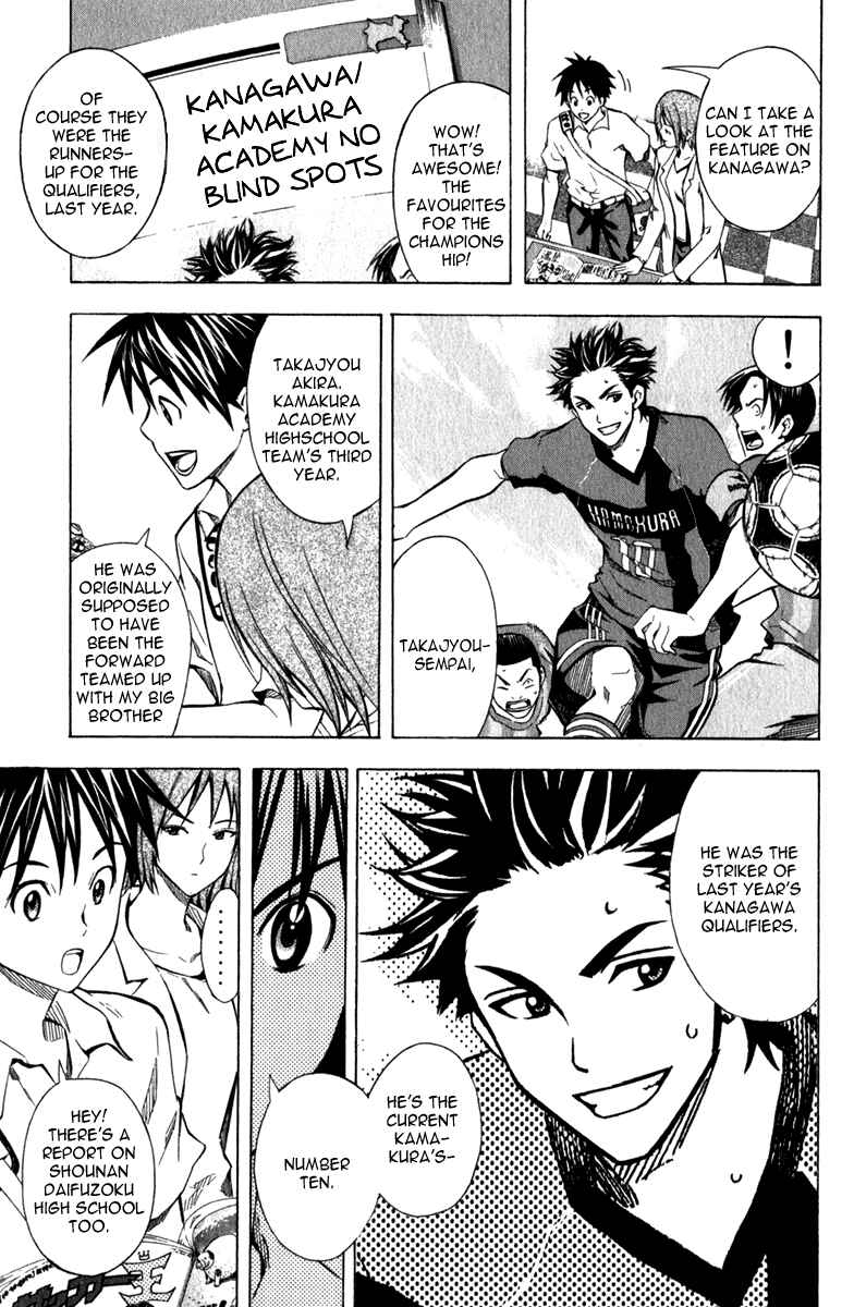 Page 14 Chapter 43 The Knight in the Area