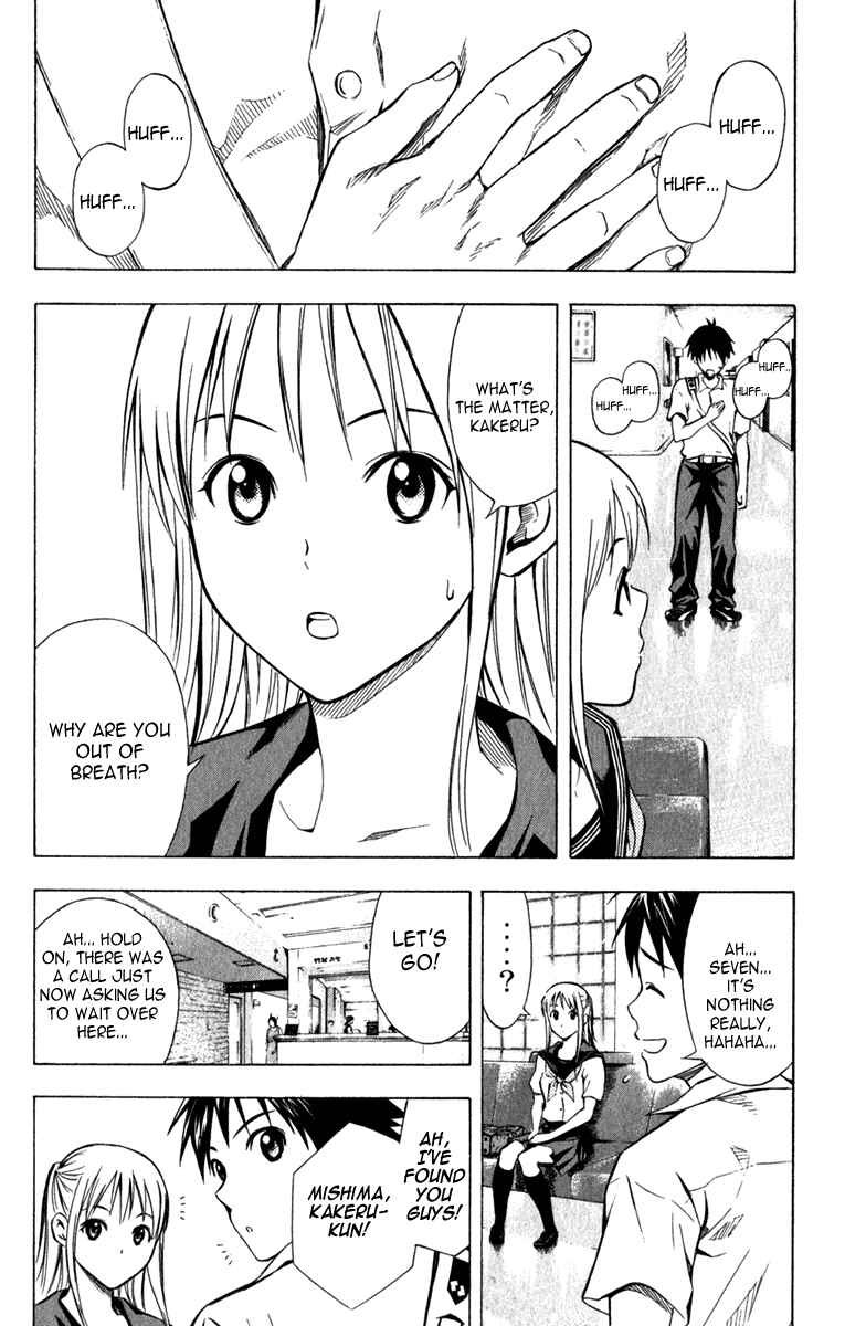 Page 19 Chapter 43 The Knight in the Area