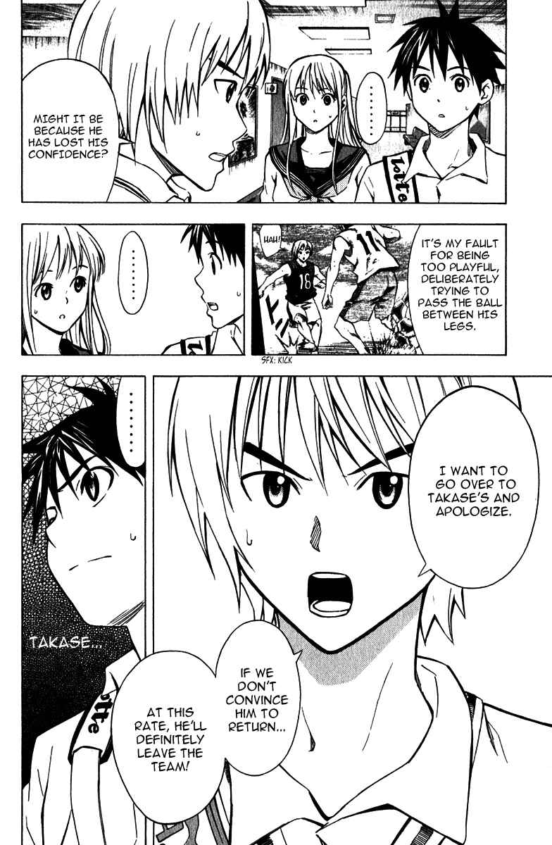 Page 21 Chapter 43 The Knight in the Area