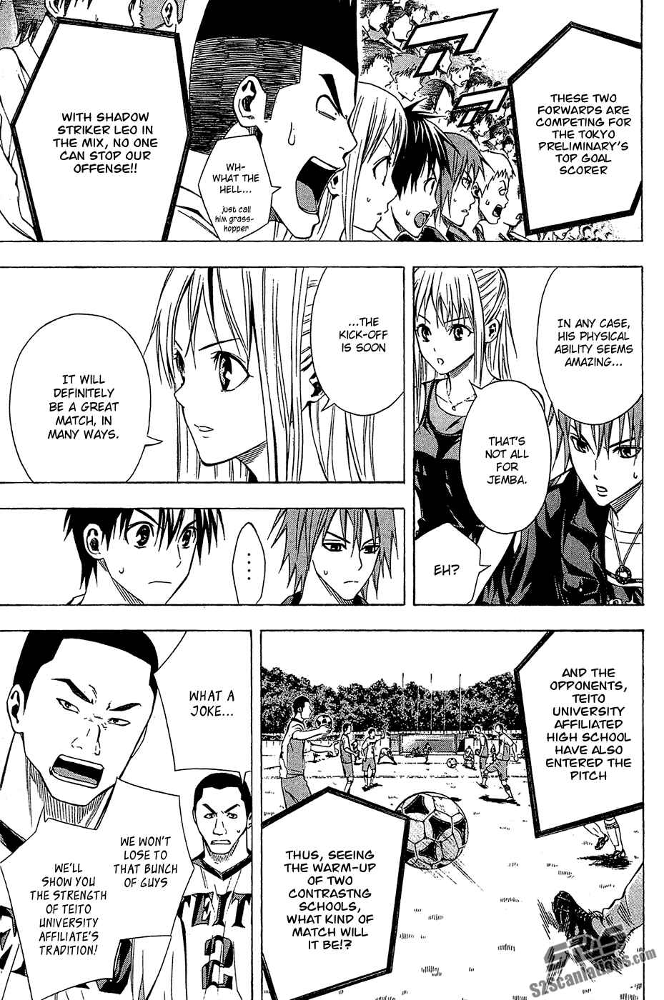 Page 16 Chapter 116 The Knight in the Area