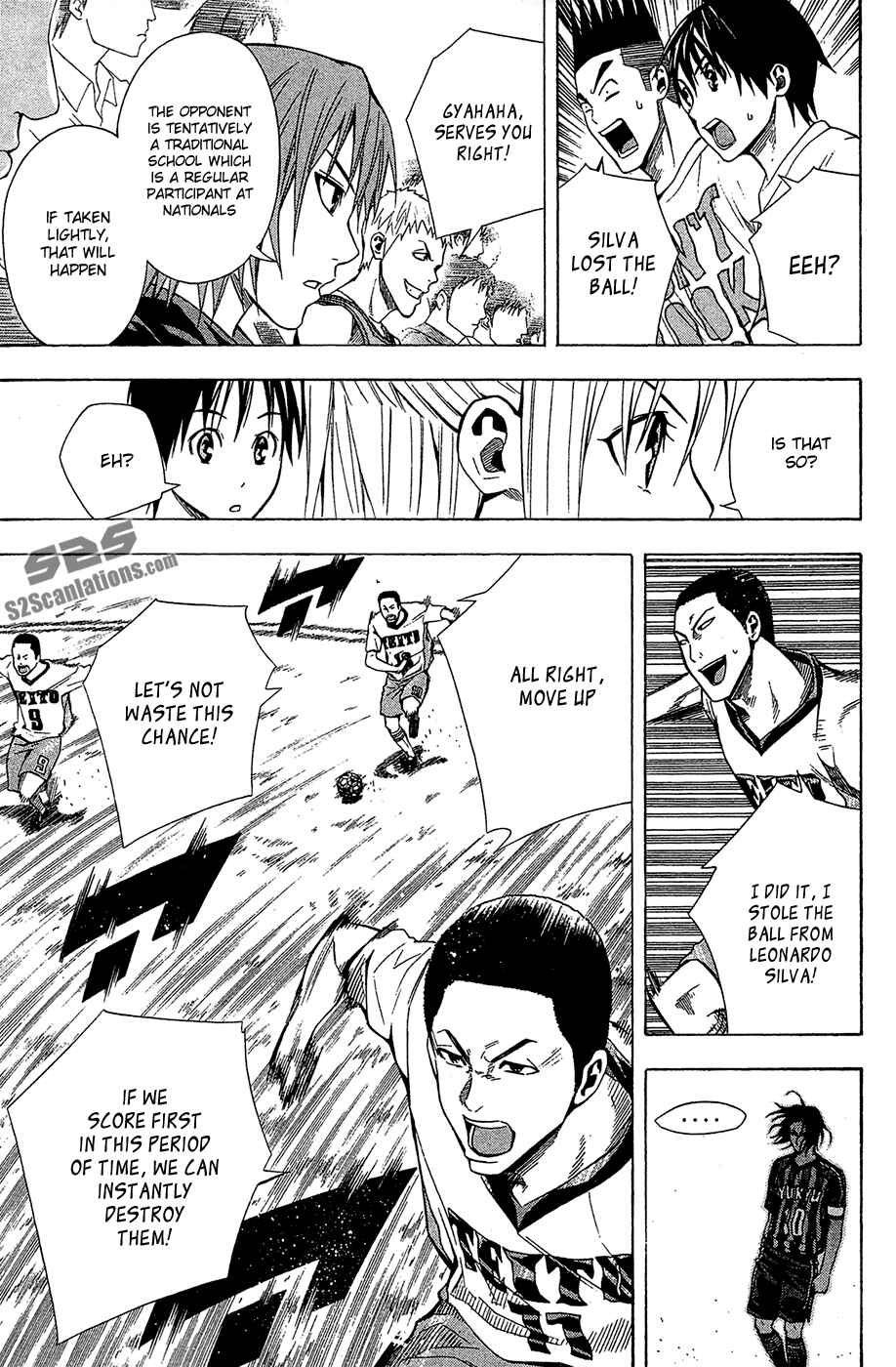 Page 18 Chapter 116 The Knight in the Area
