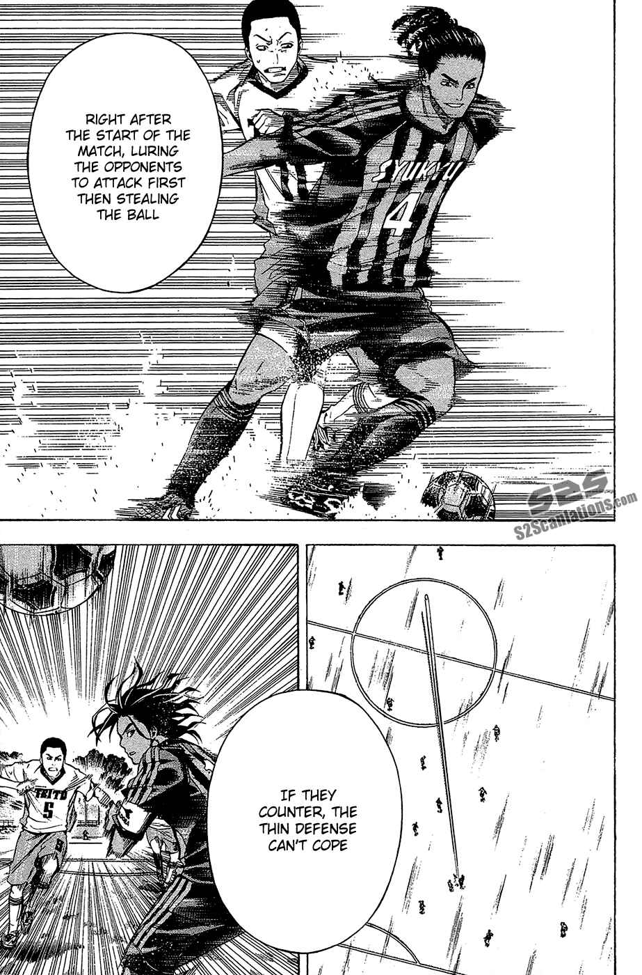 Page 20 Chapter 116 The Knight in the Area