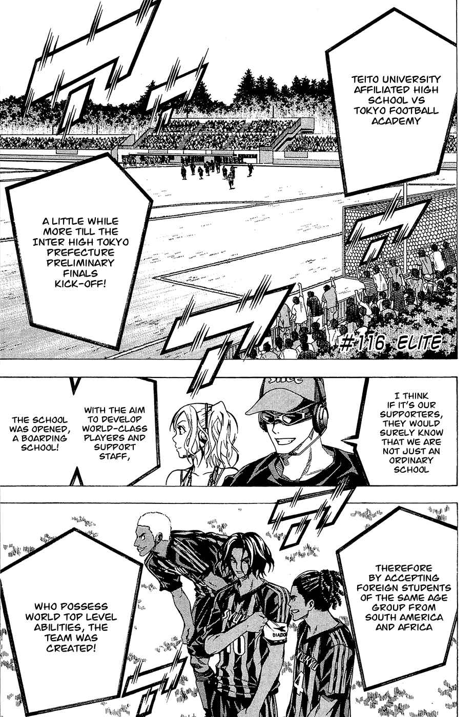 Page 7 Chapter 116 The Knight in the Area