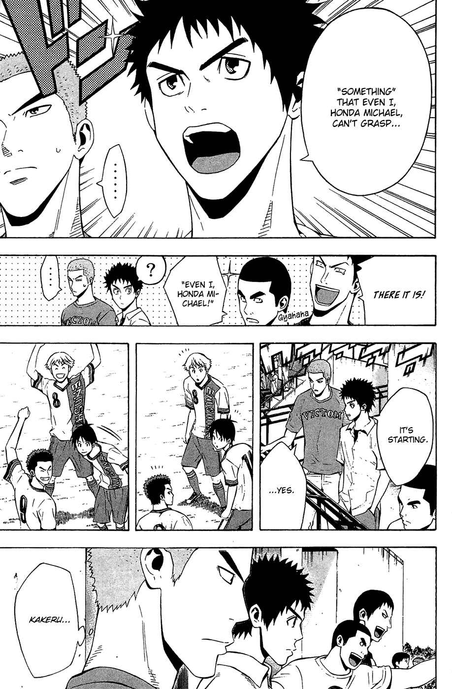 Page 4 Chapter 138 The Knight in the Area
