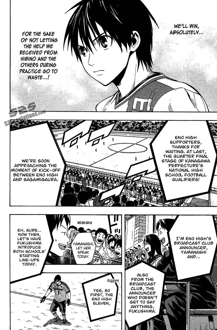 Page 5 Chapter 138 The Knight in the Area