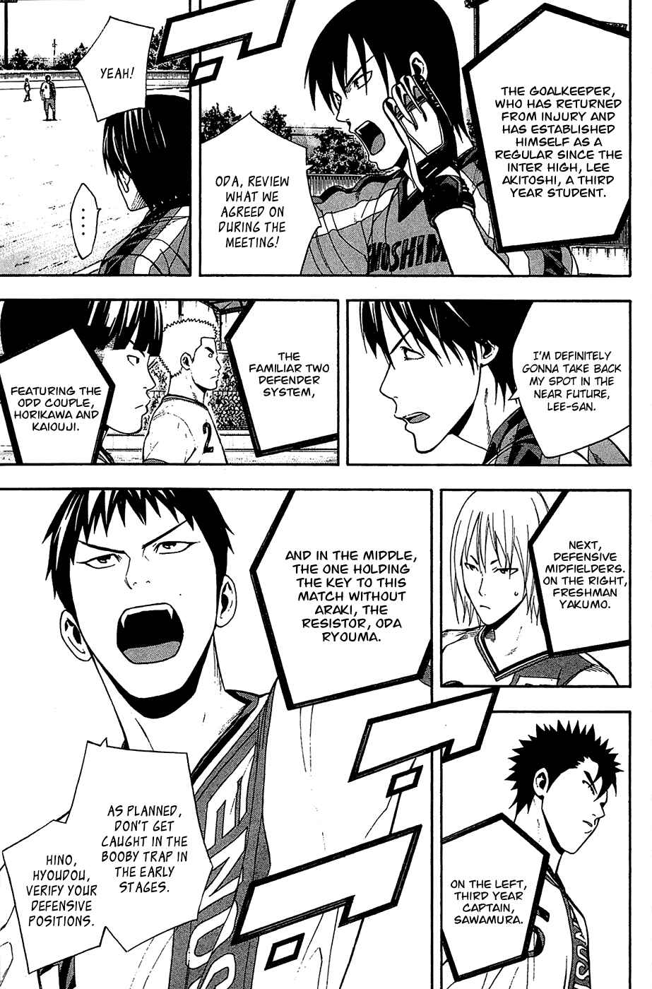 Page 6 Chapter 138 The Knight in the Area