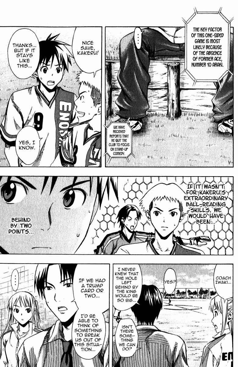 Page 13 Chapter 29 The Knight in the Area