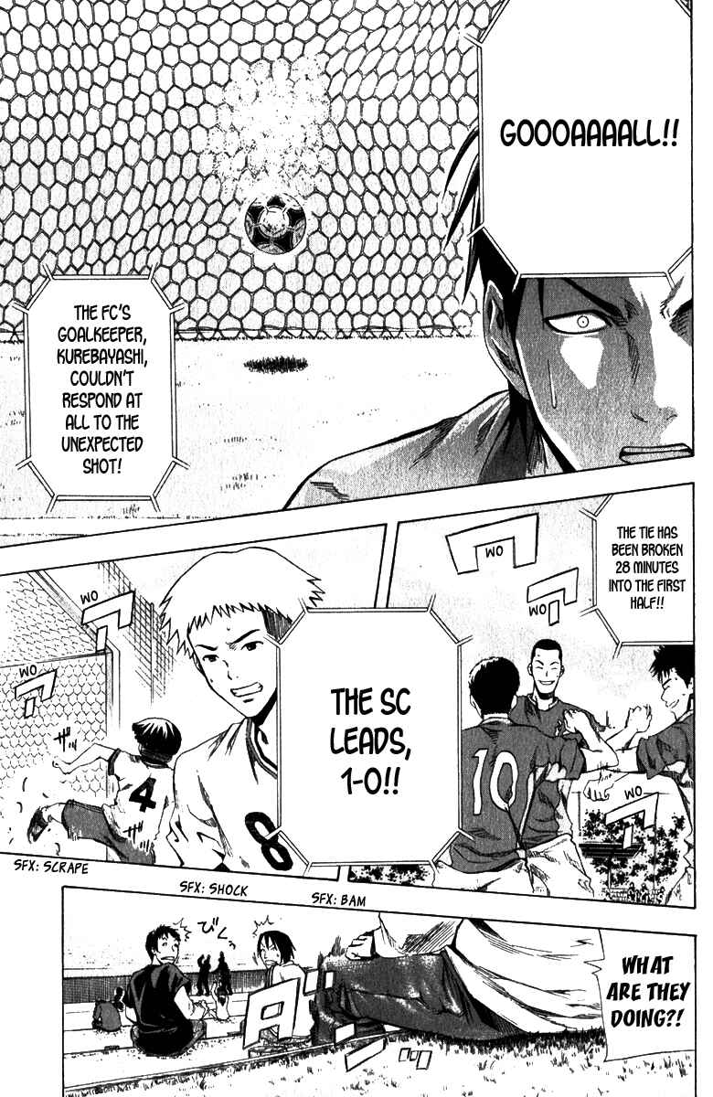 Page 17 Chapter 29 The Knight in the Area
