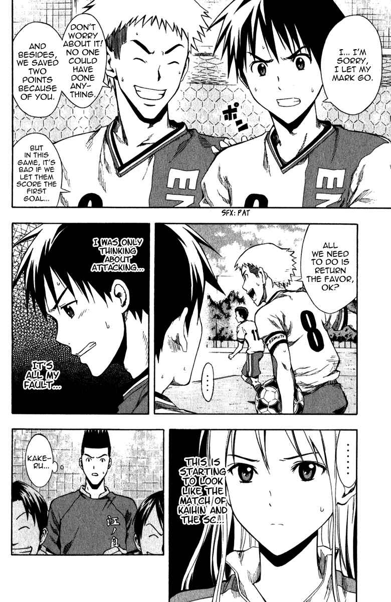 Page 18 Chapter 29 The Knight in the Area