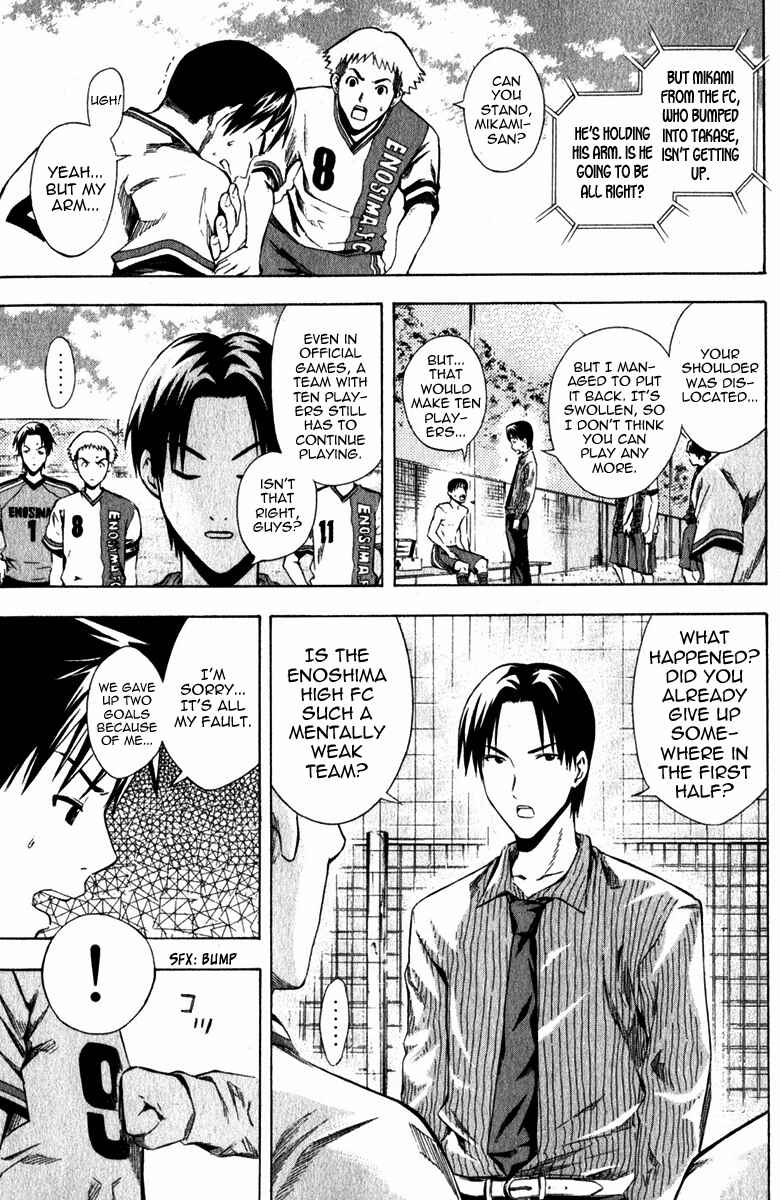 Page 25 Chapter 29 The Knight in the Area