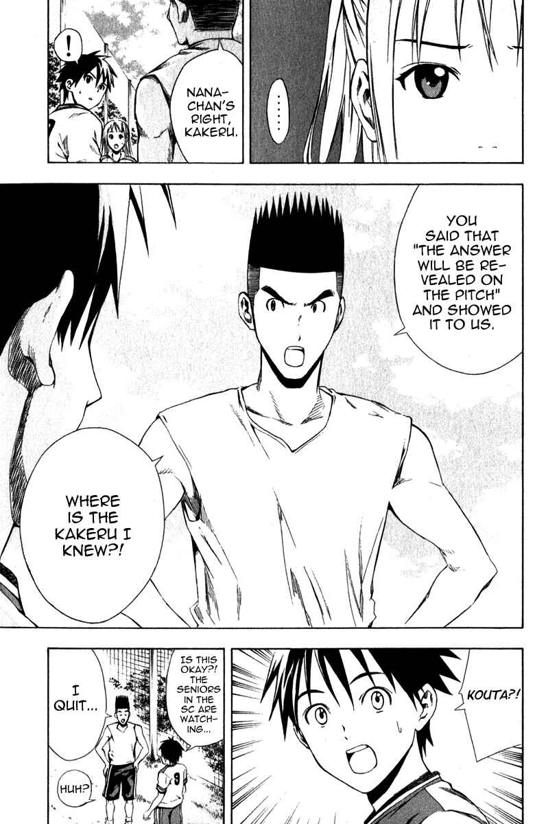 Page 27 Chapter 29 The Knight in the Area