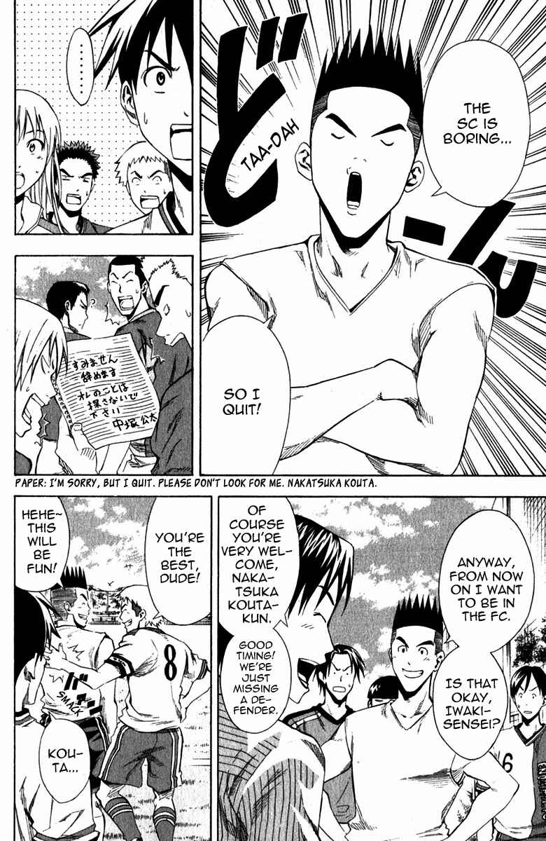 Page 28 Chapter 29 The Knight in the Area