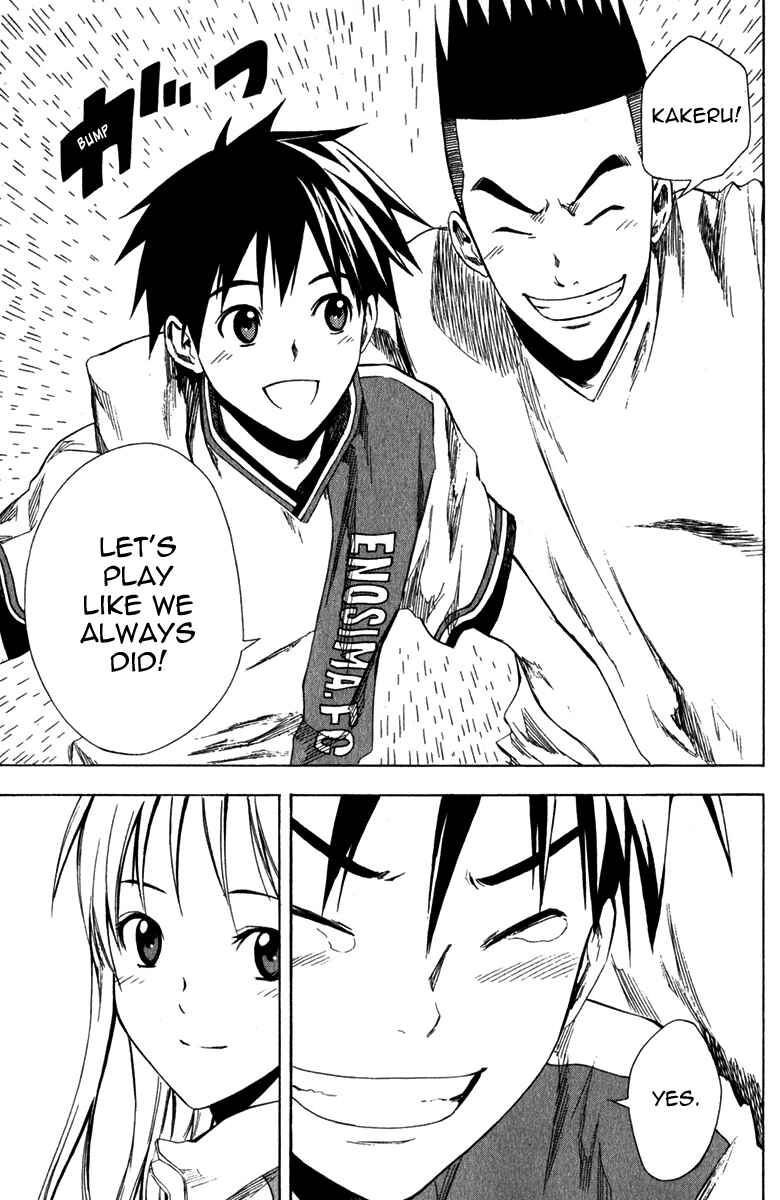 Page 29 Chapter 29 The Knight in the Area