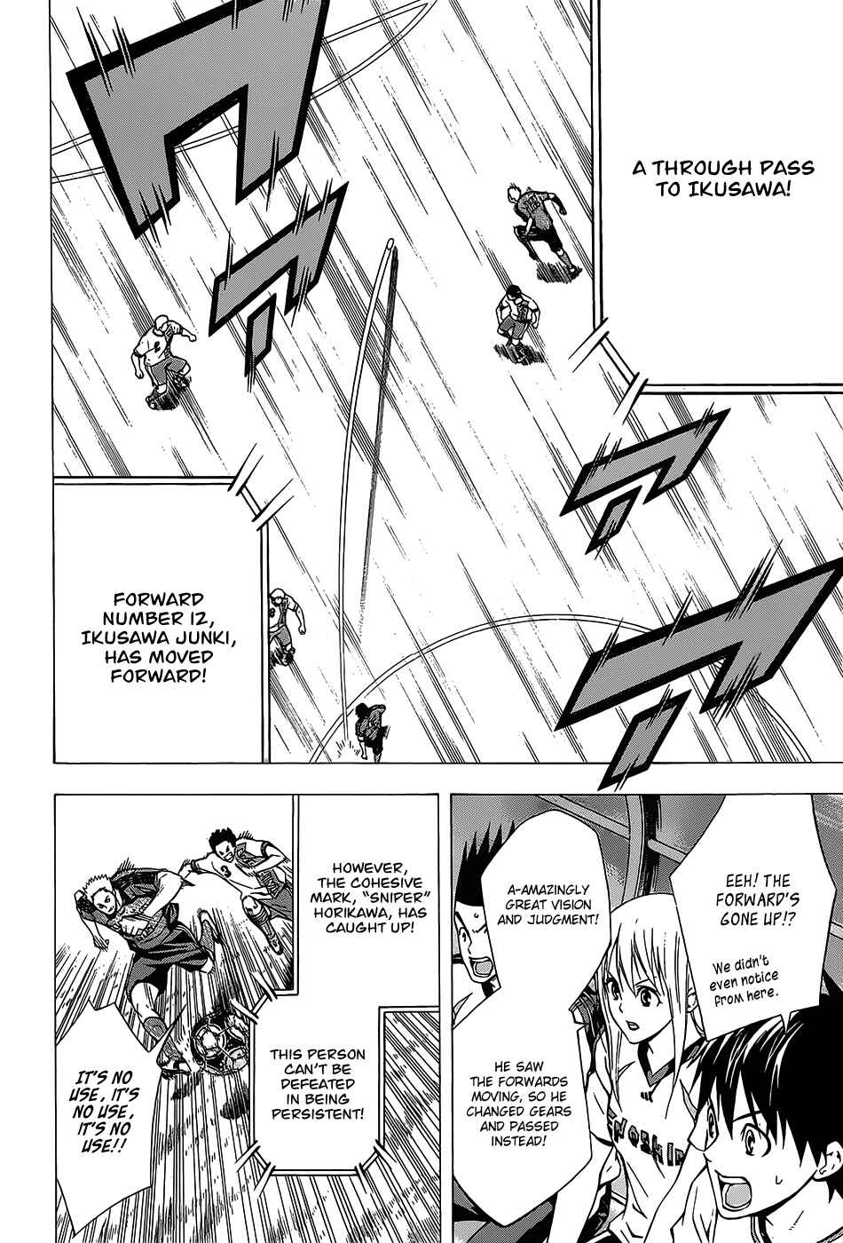 Page 11 Chapter 100 The Knight in the Area