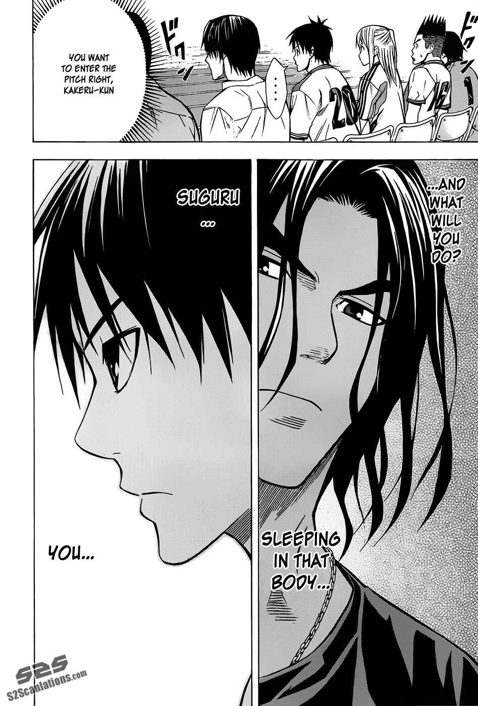 Page 20 Chapter 100 The Knight in the Area