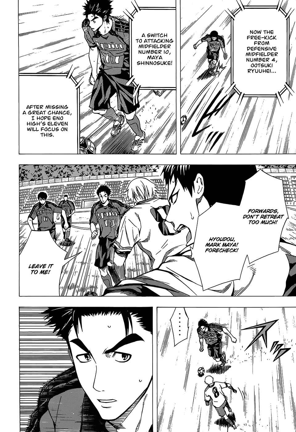 Page 7 Chapter 100 The Knight in the Area
