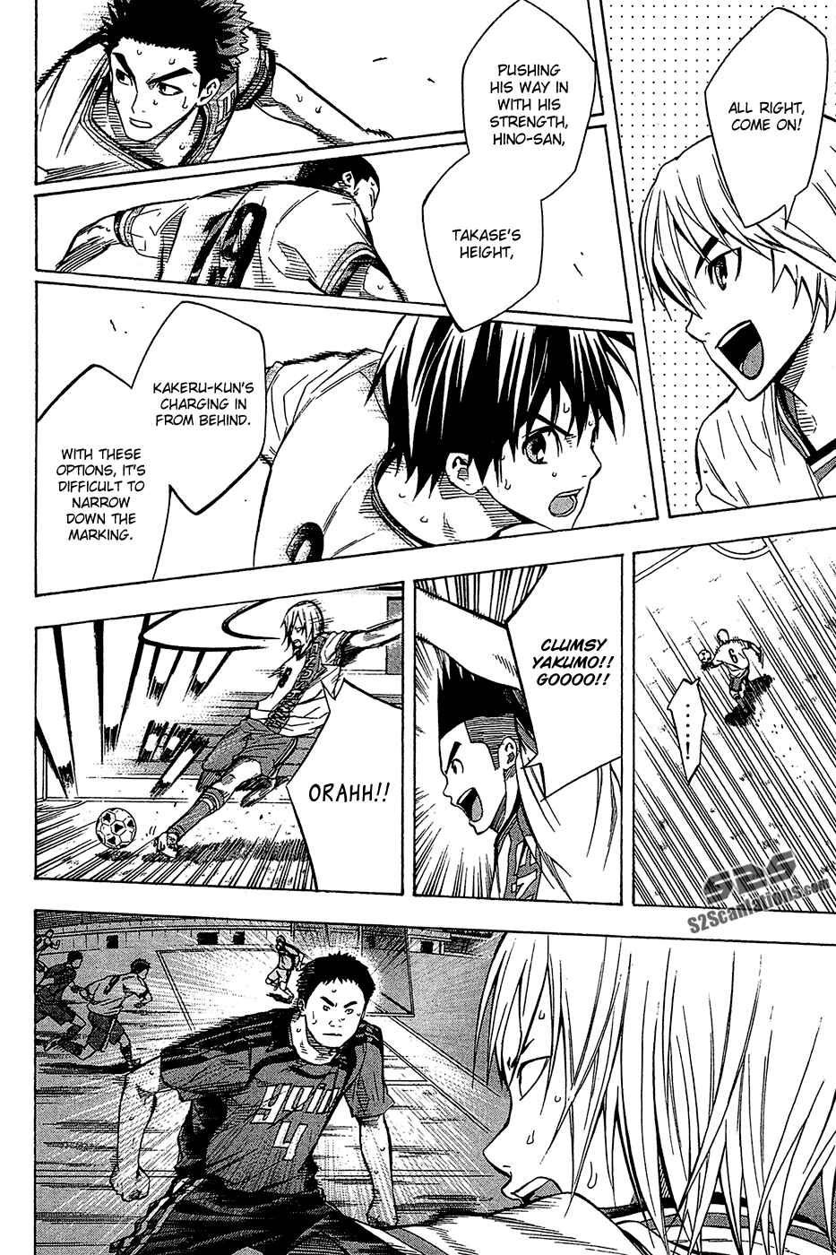 Page 6 Chapter 105 The Knight in the Area
