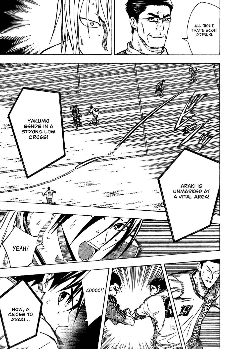 Page 7 Chapter 105 The Knight in the Area