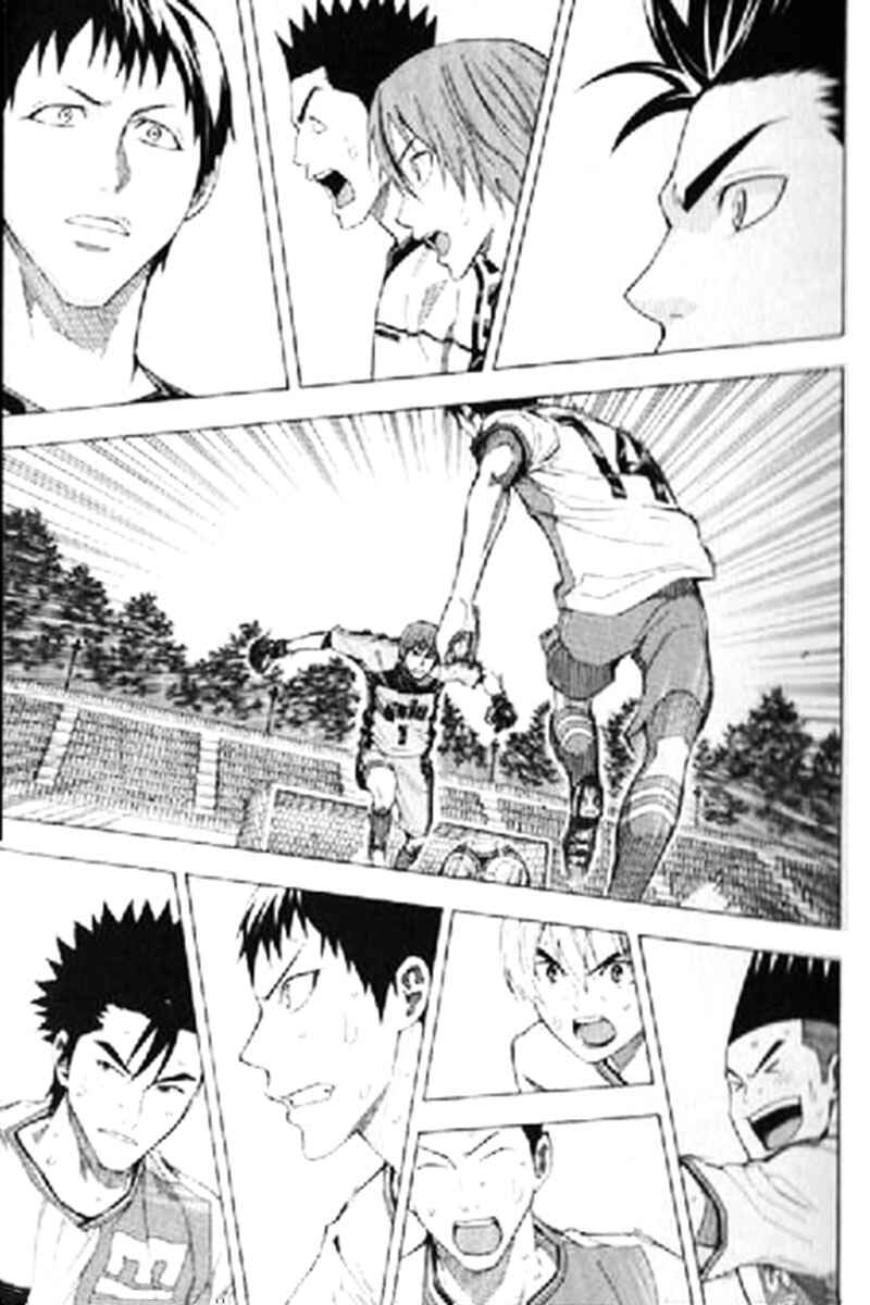 Page 14 Chapter 159 The Knight in the Area