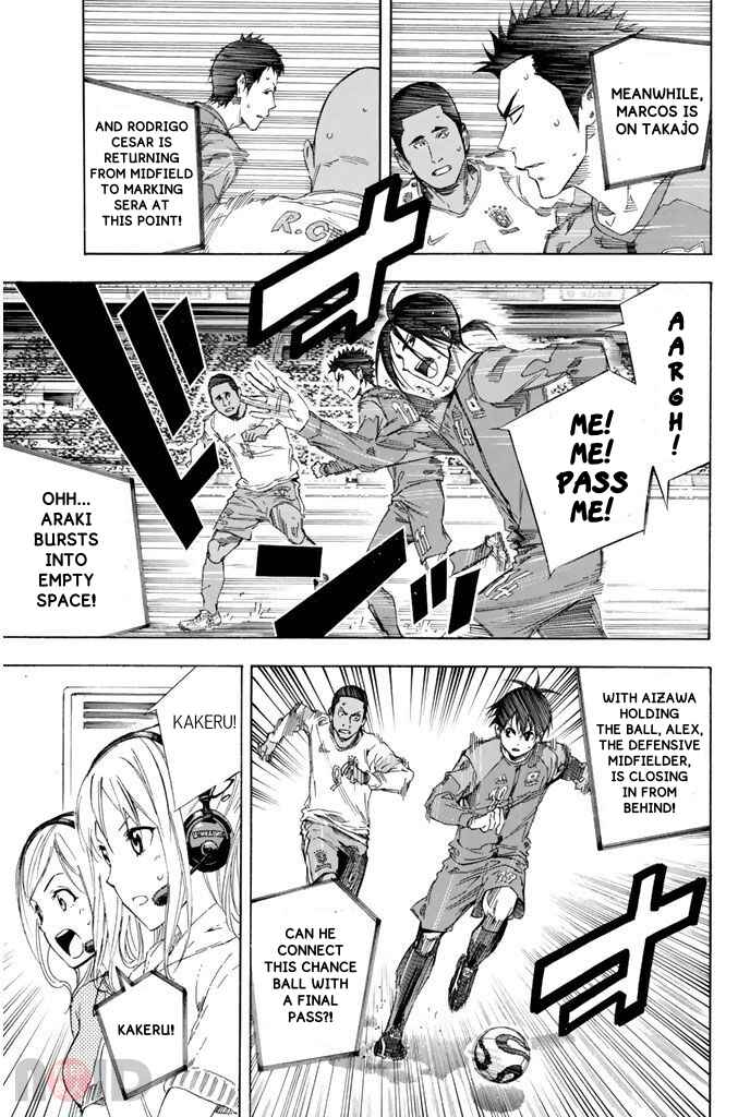 Page 11 Chapter 320 The Knight in the Area