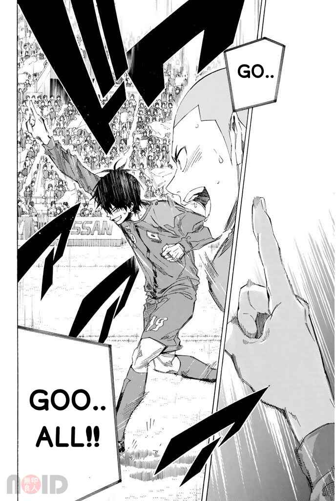 Page 18 Chapter 320 The Knight in the Area
