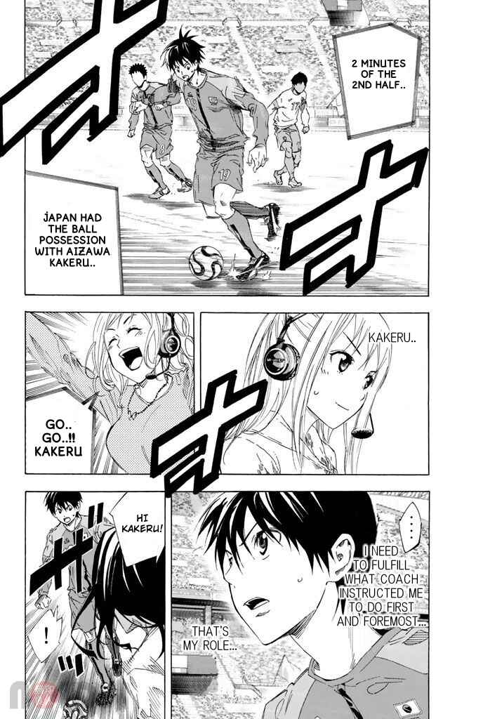 Page 2 Chapter 320 The Knight in the Area