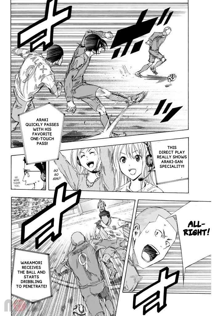 Page 8 Chapter 320 The Knight in the Area