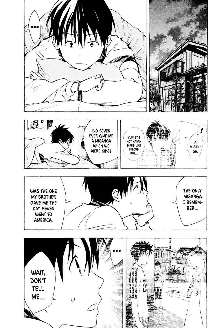 Page 10 Chapter 213 The Knight in the Area