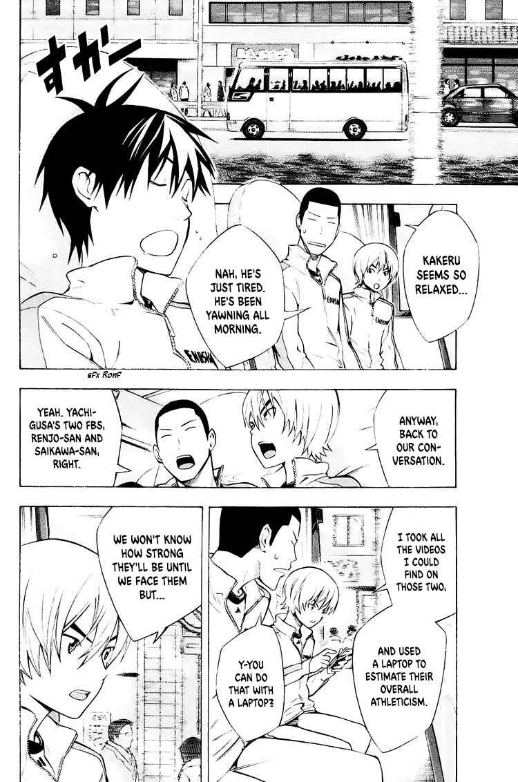 Page 13 Chapter 213 The Knight in the Area