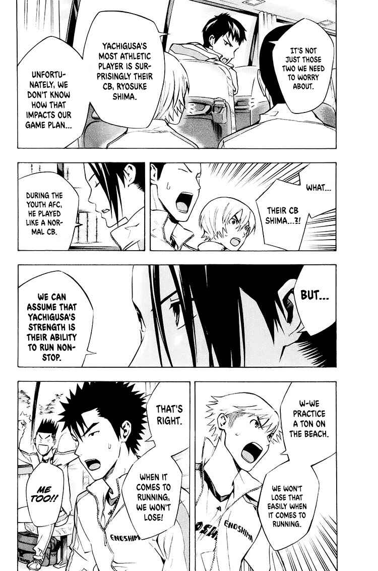 Page 15 Chapter 213 The Knight in the Area