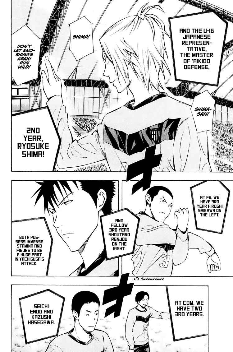 Page 19 Chapter 213 The Knight in the Area