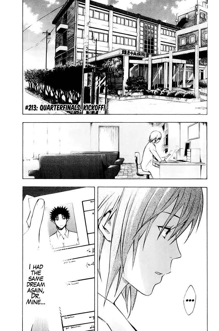 Page 2 Chapter 213 The Knight in the Area