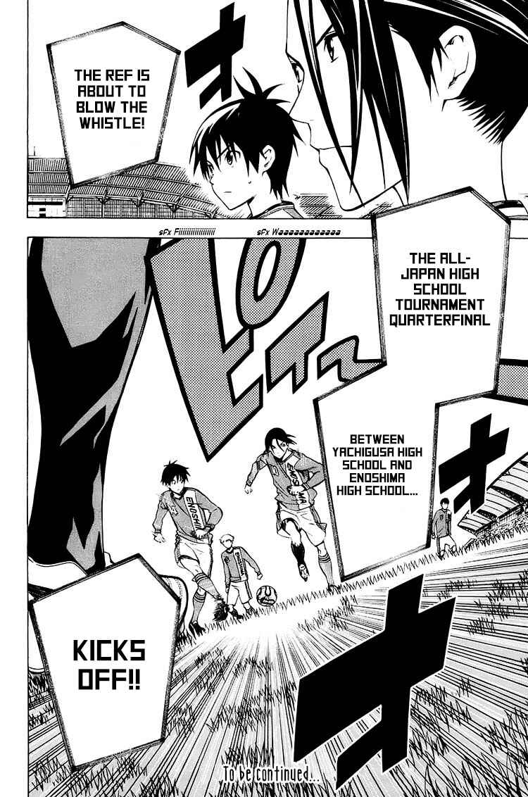 Page 21 Chapter 213 The Knight in the Area