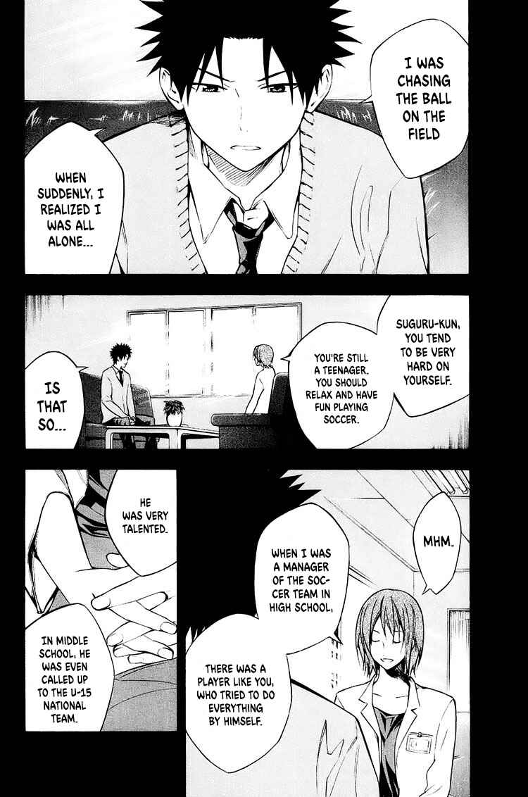 Page 3 Chapter 213 The Knight in the Area