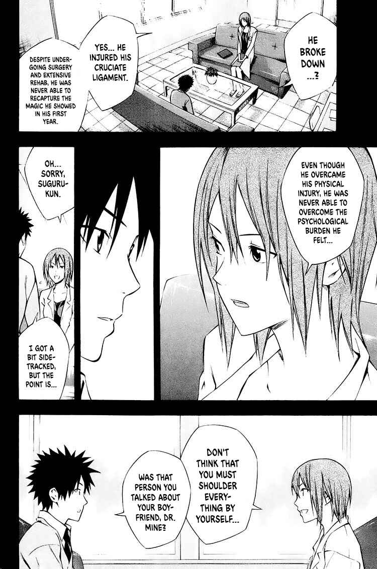 Page 5 Chapter 213 The Knight in the Area