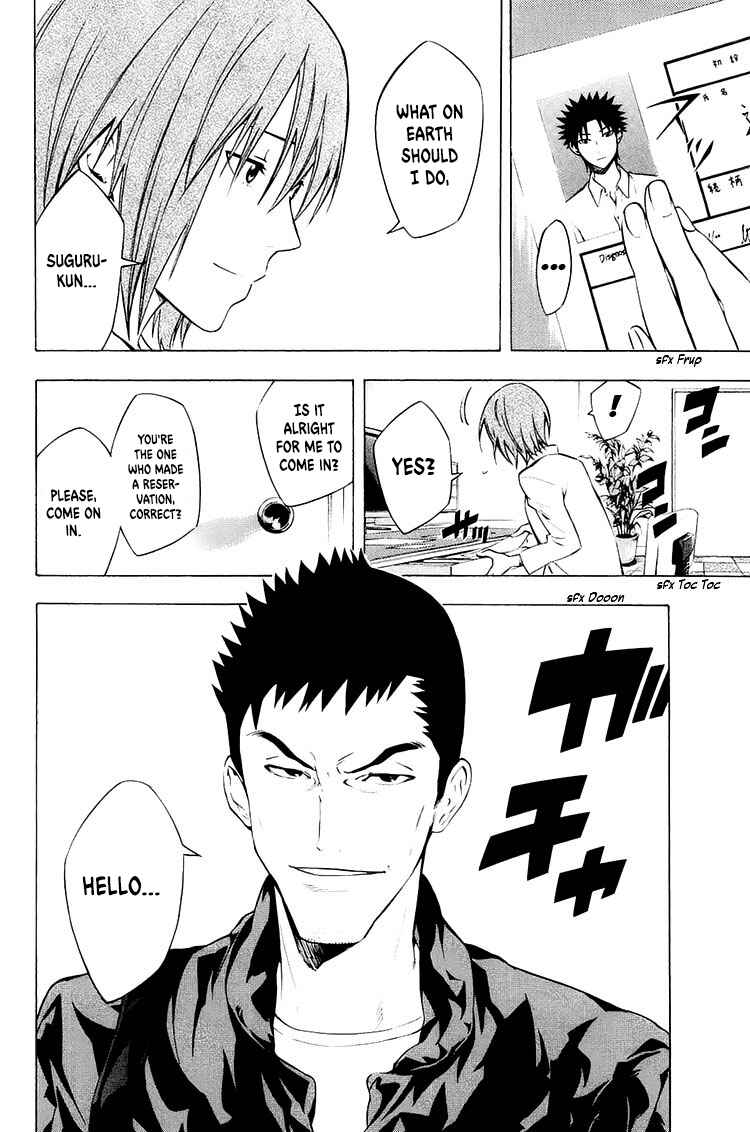 Page 7 Chapter 213 The Knight in the Area