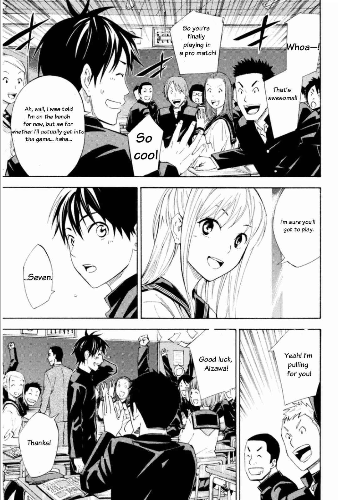Page 12 Chapter 345 The Knight in the Area