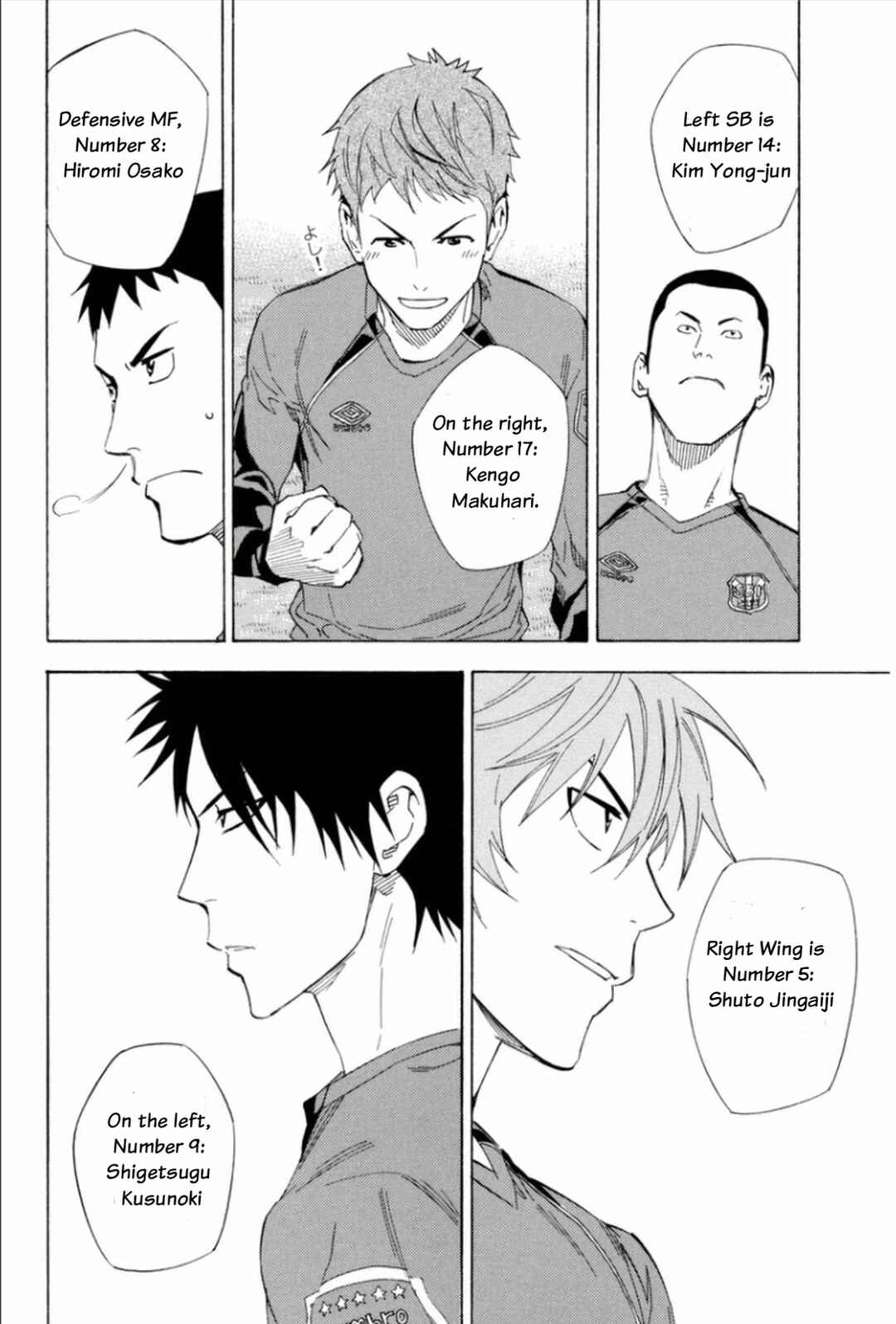 Page 15 Chapter 345 The Knight in the Area