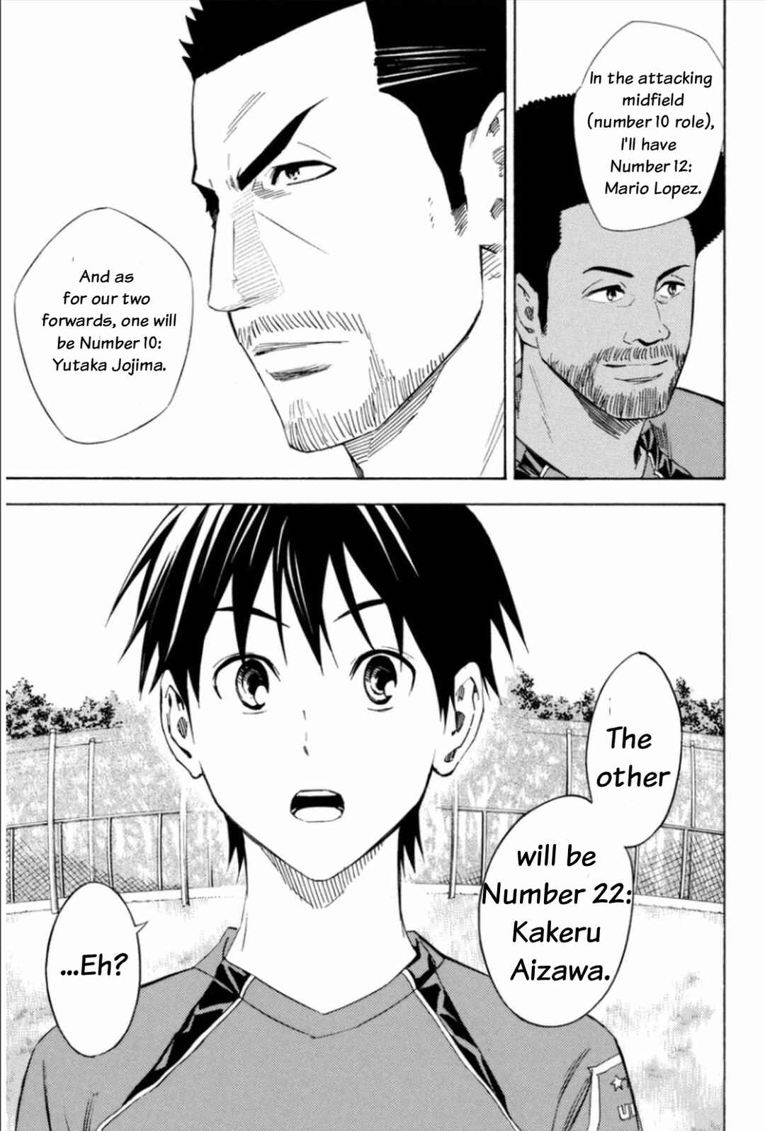 Page 16 Chapter 345 The Knight in the Area