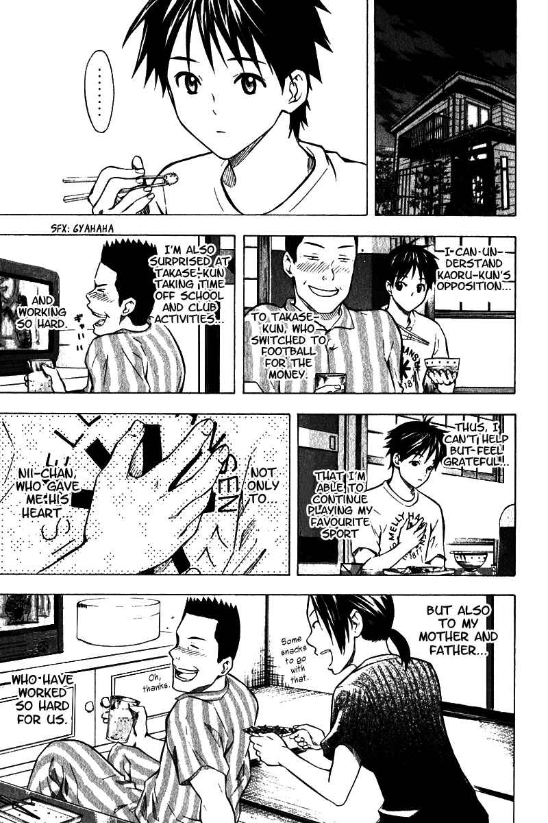 Page 10 Chapter 44 The Knight in the Area