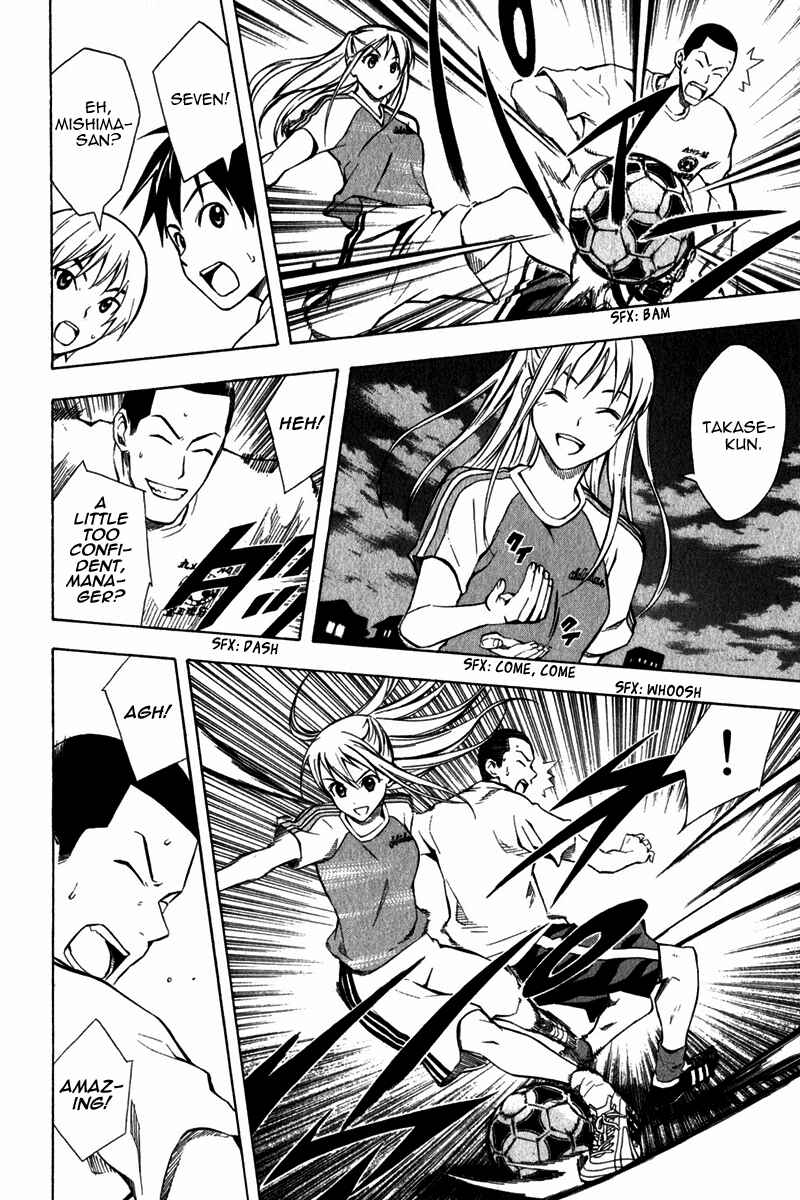 Page 19 Chapter 44 The Knight in the Area