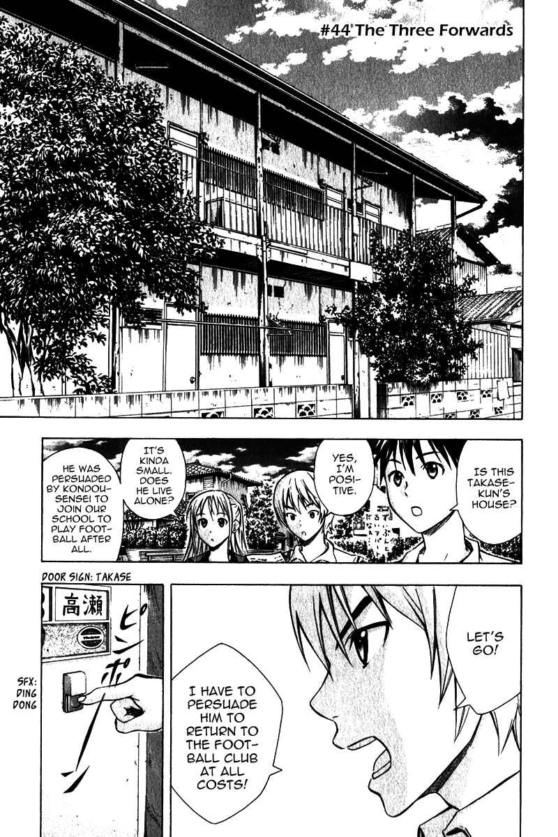 Page 2 Chapter 44 The Knight in the Area