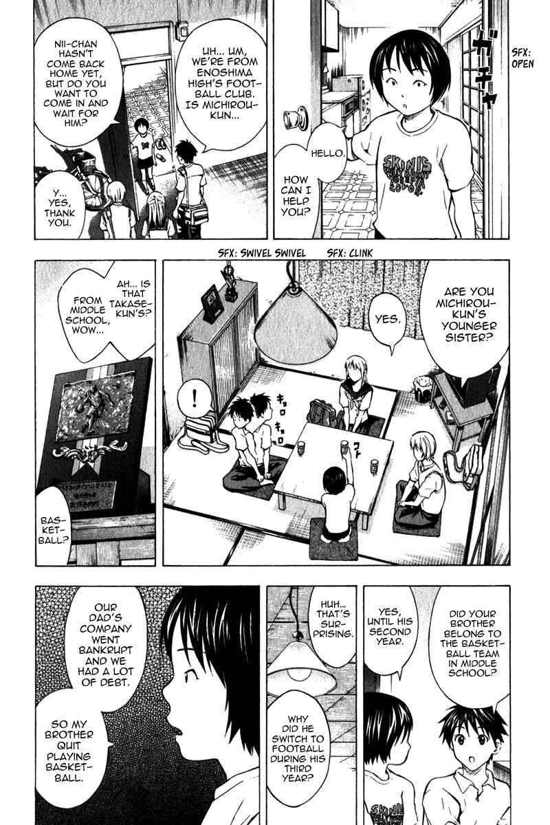 Page 3 Chapter 44 The Knight in the Area