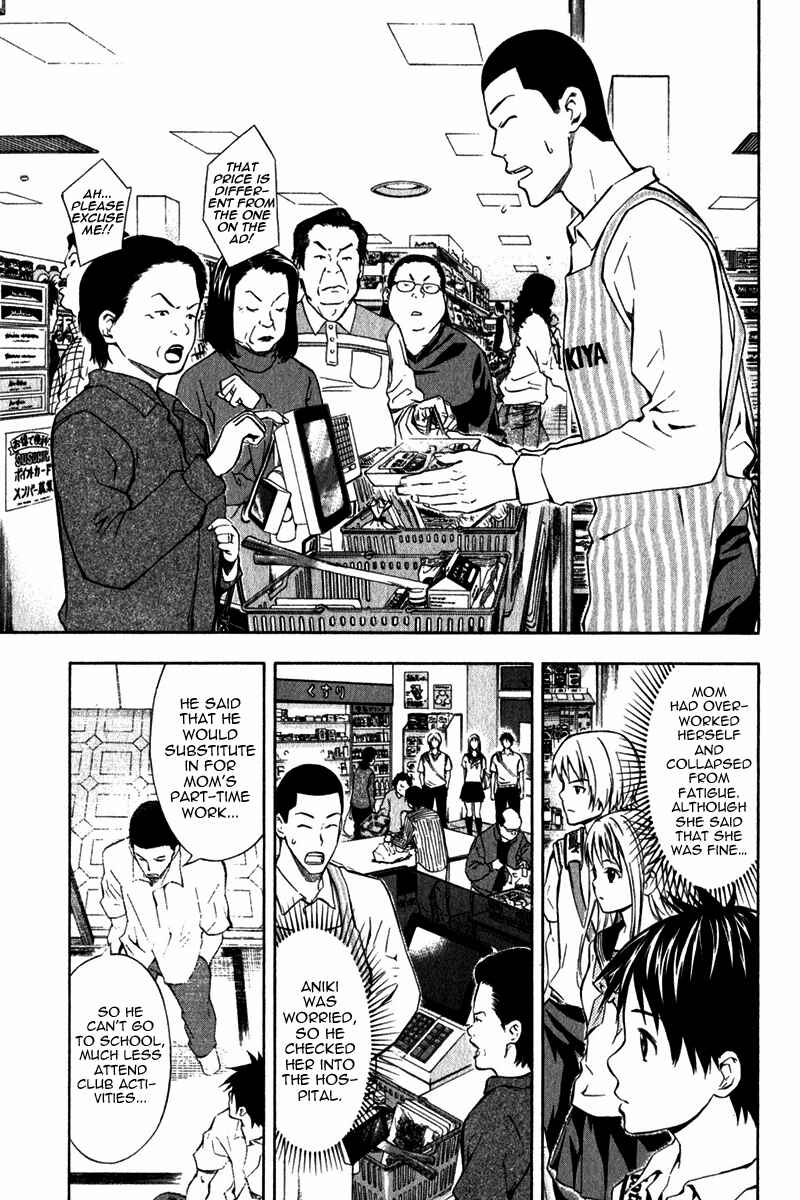 Page 8 Chapter 44 The Knight in the Area