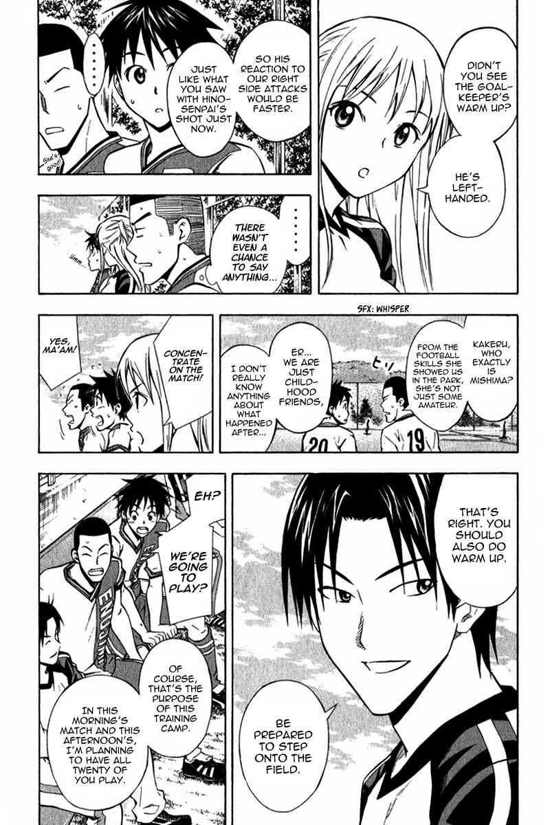 Page 12 Chapter 45 The Knight in the Area